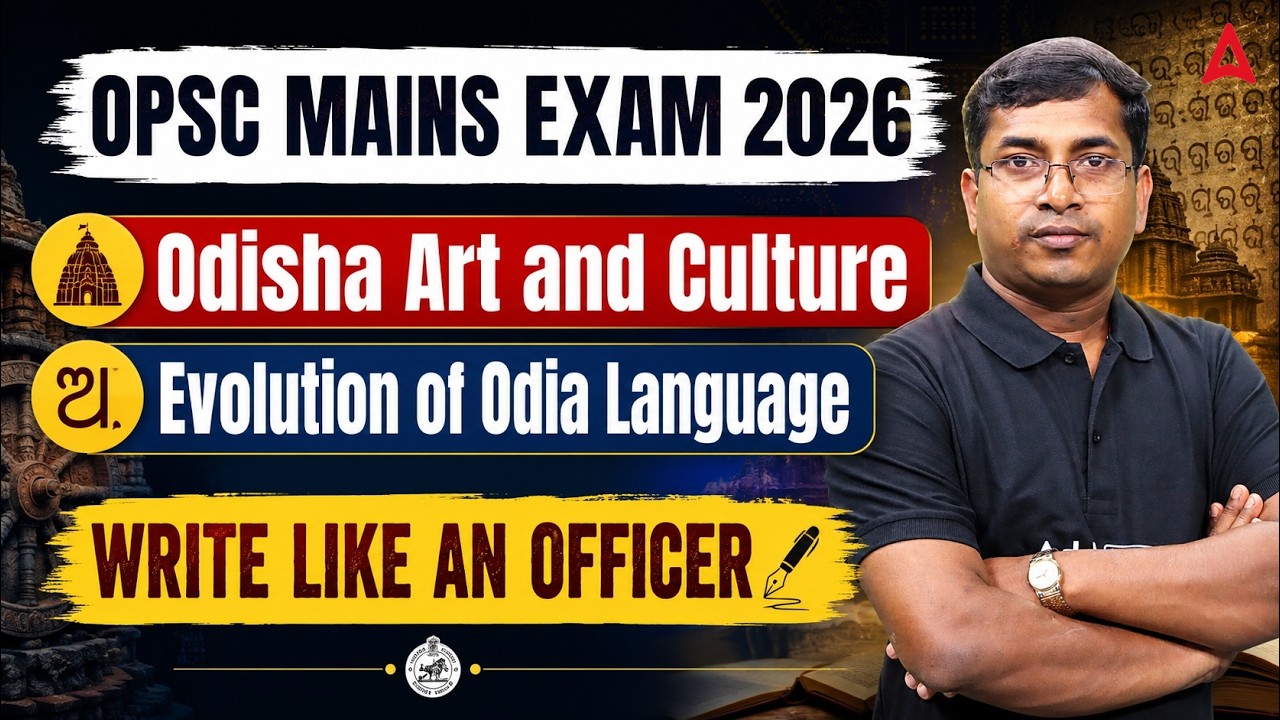 Evolution of Odia Language | OPSC Mains Exam 2026 | Answer Writing Strategy
