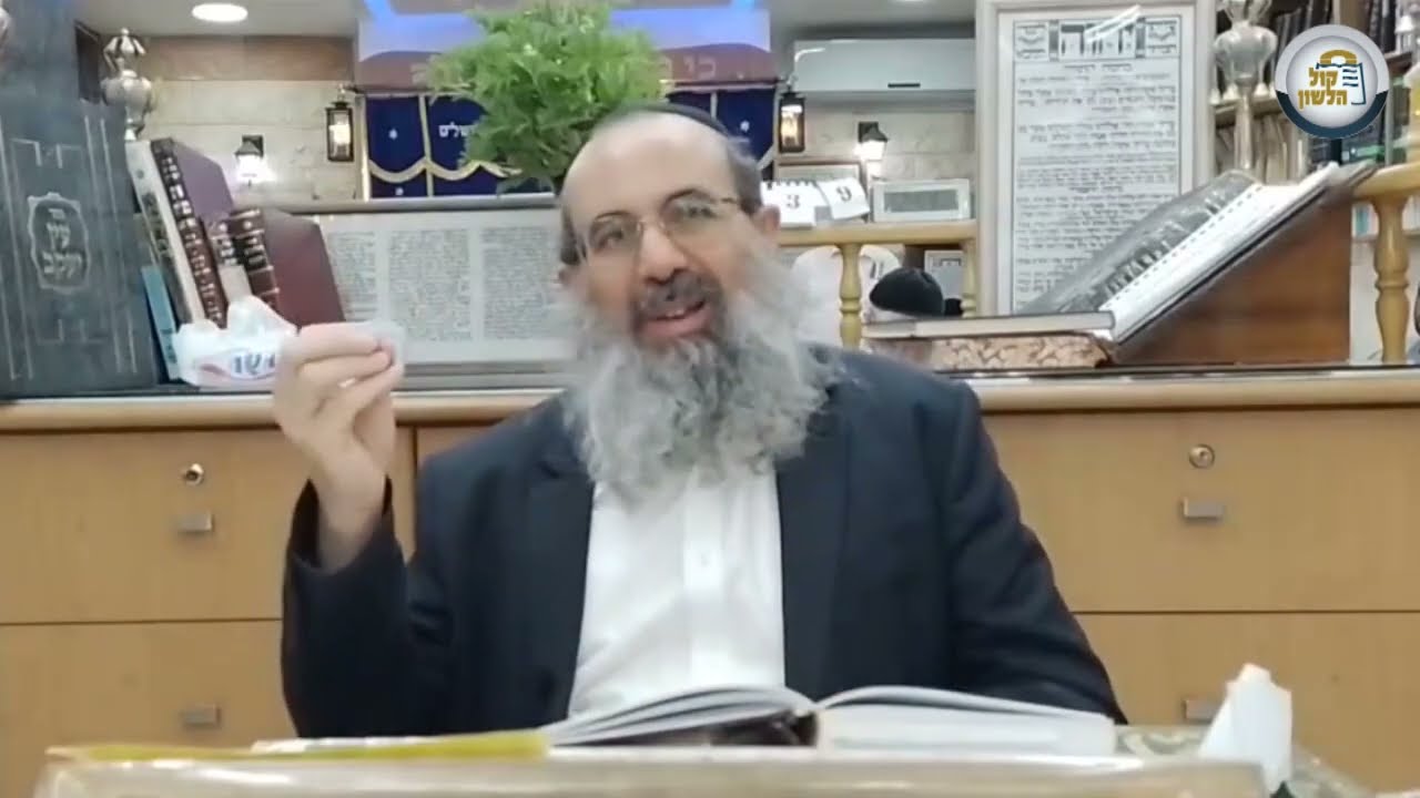 מחשבות טובות - הרב שלמה אסולין