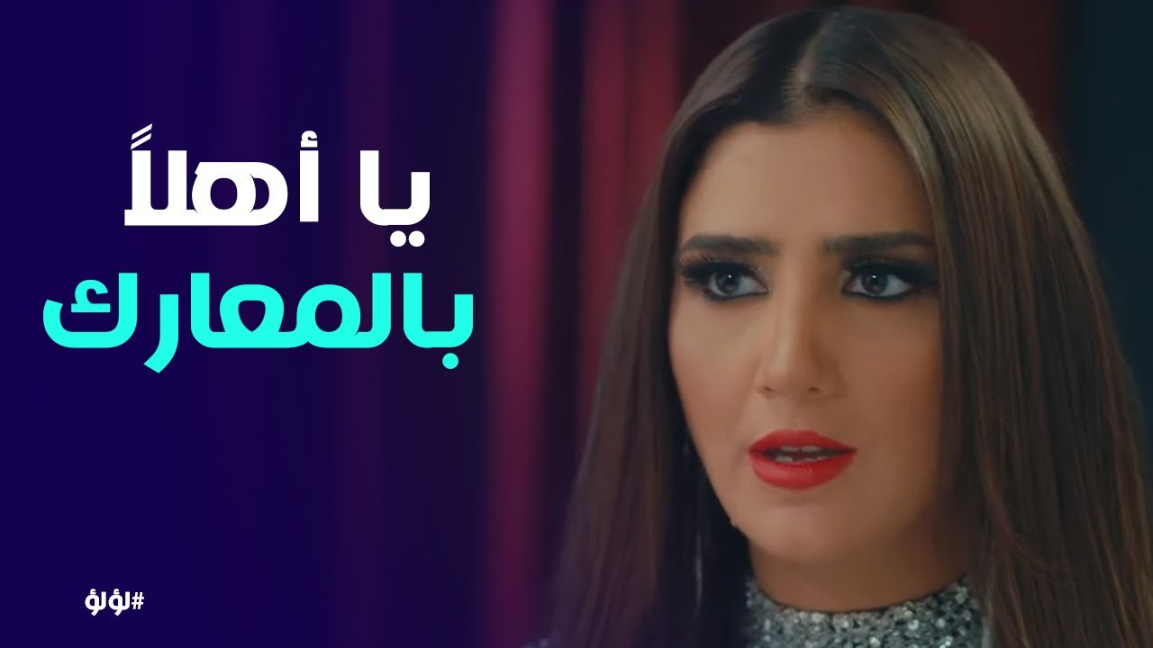 لؤلؤ | 
