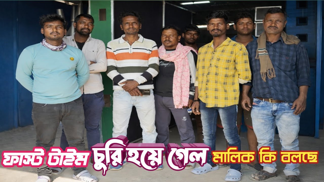 আজ বড়সড় ধাক্কা সুপার কিং এর 👉গোডাউনের তালা ভেঙে চুরি হয়ে গেল 🙆 মালিক এই চুরির ব্যাপারে কি বলছে