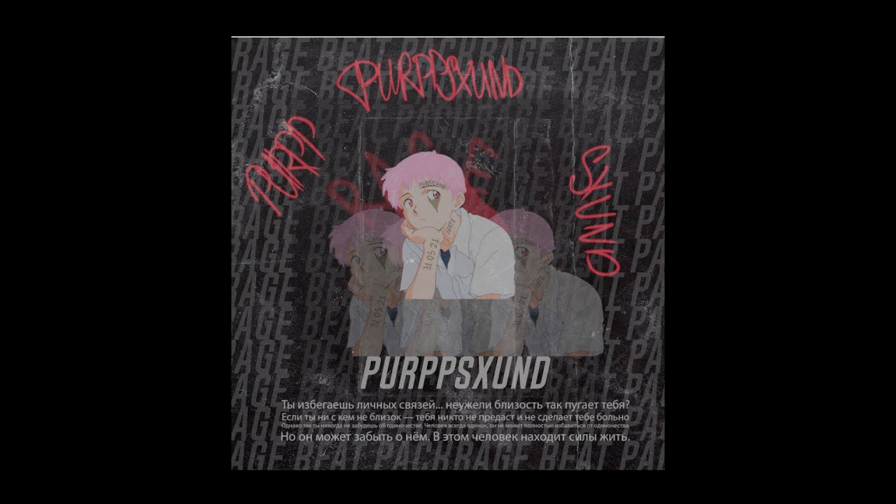 *FOR SALE* LIL KRYSTALLL Type Beat  Zilland [130 BPM]