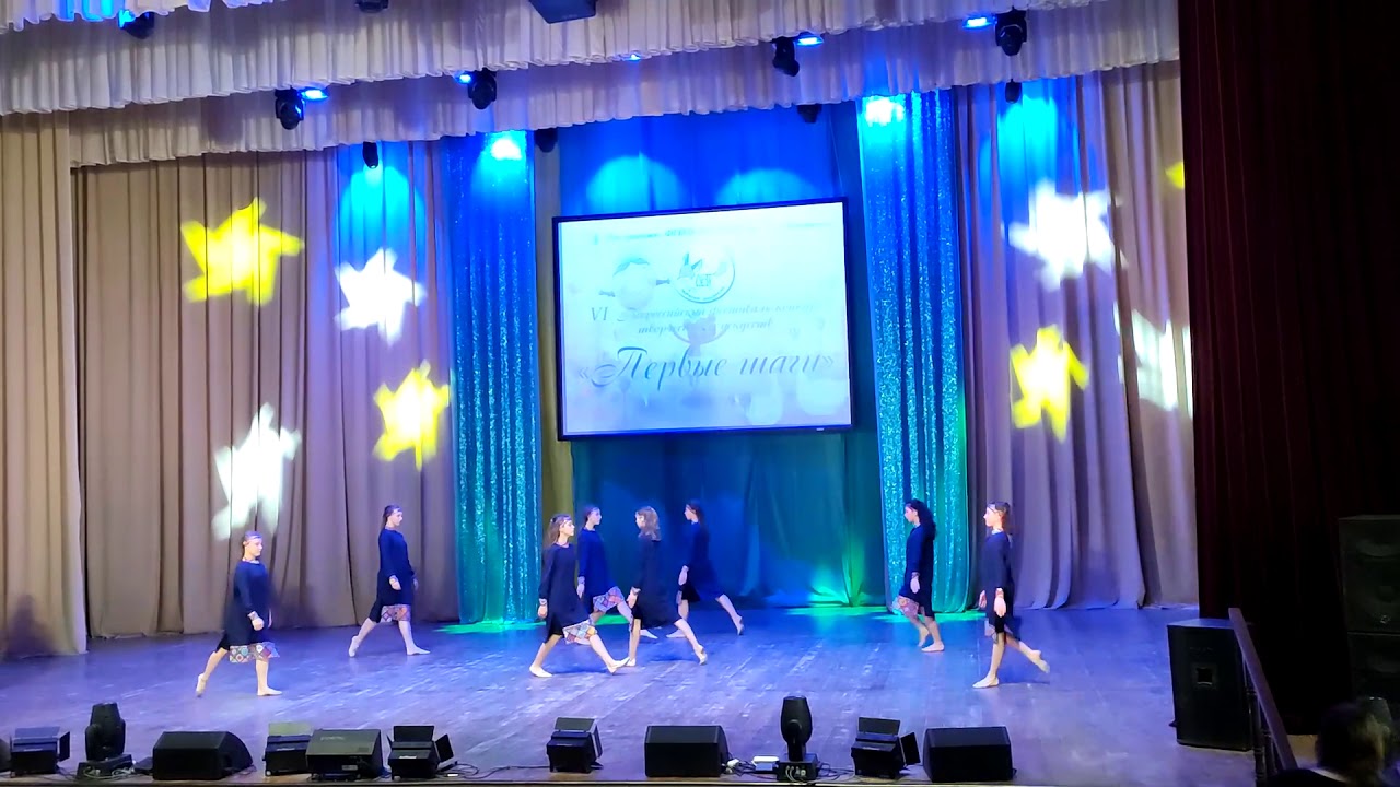 Современный танец 