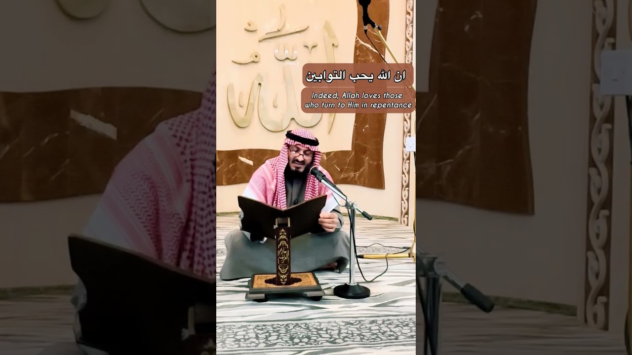 Indeed, Allah loves those who turn to Him in repentance | Islamic lesson |