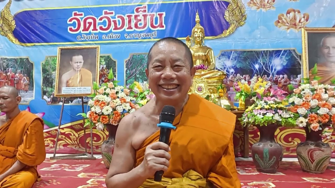 1718.อยู่แบบผู้ปฏิบัติธรรม วัดวังเย็น 22-10-68