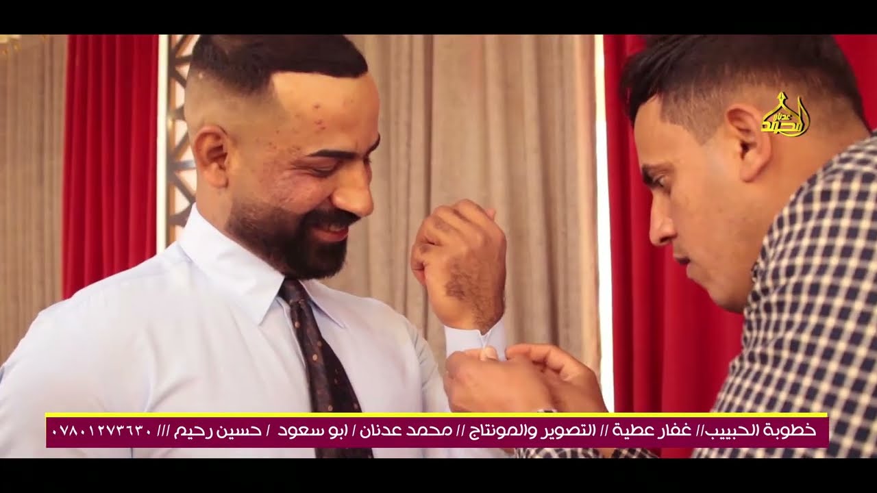خطوبة الحبيب غفار عطية السراي // الف مبروك حبيبي // التصوير والمونتاج محمد عدنان
