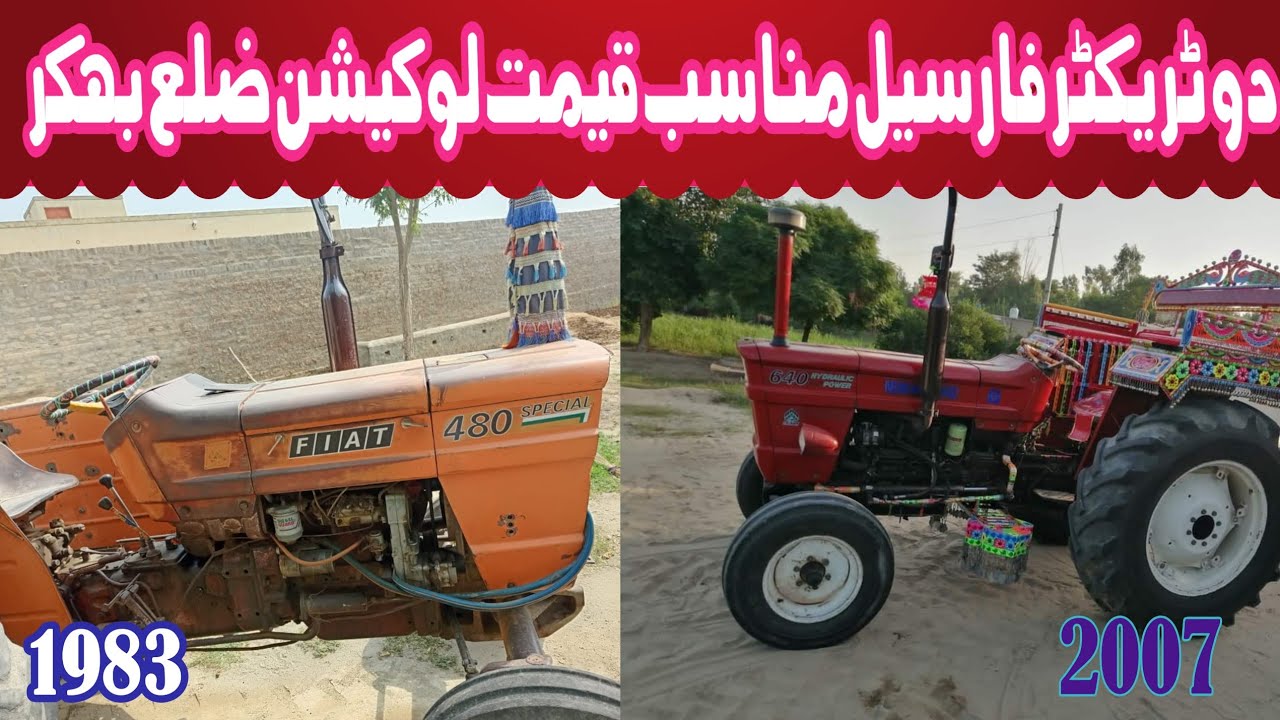 old fiat tractor||tractor 480 price in pakistan 2024|| ni Pakistan ||tractor chak Da