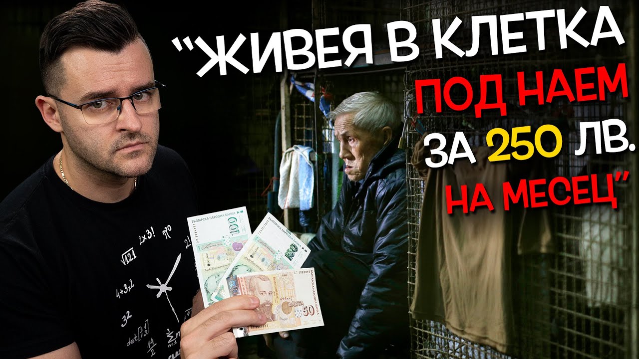50 ФАКТА, които ЩЕ ПРОВЕРИТЕ, за да ПОВЯРВАТЕ