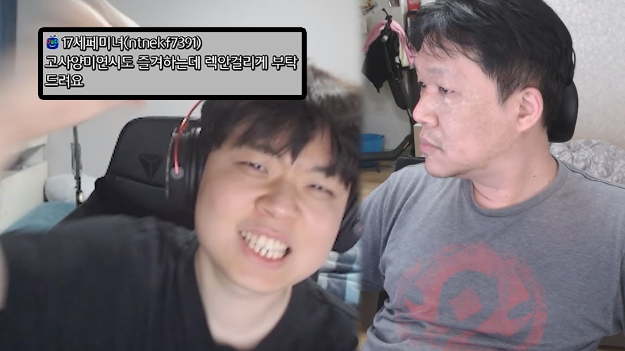 컴세팅하다가 꼭조쿠들 때문에 빡친 클리드