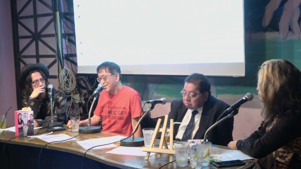 【一部公開！】「佐藤優×宮台真司×古谷経衡」北方領土問題を語る（10/26開催『日本人の７割が知らない世界のミカタ』出版記念＋古谷経衡チャンネル開始記念トークイベント）