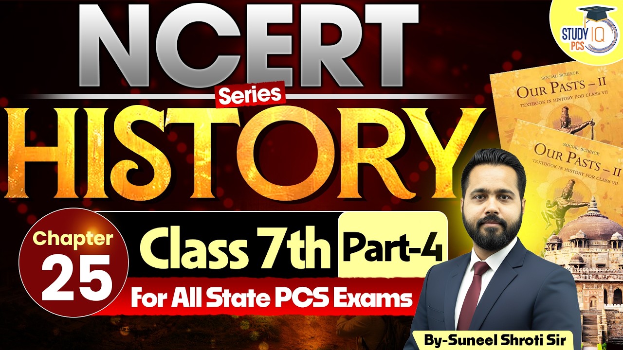 NCERT Class 7ᵗʰ History: Chapter 25 | NCERT History Class 7ᵗʰ to 12ᵗʰ for All State PCS Exams