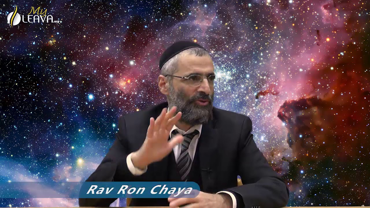 Ségoula (combine) : Comment retrouver un objet perdu ? Rav Ron Chaya