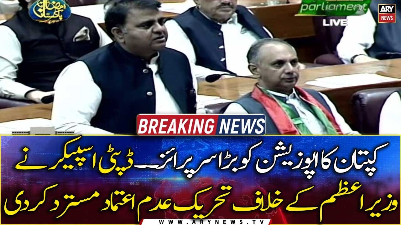 PM Imran Khan's big surprise to the opposition