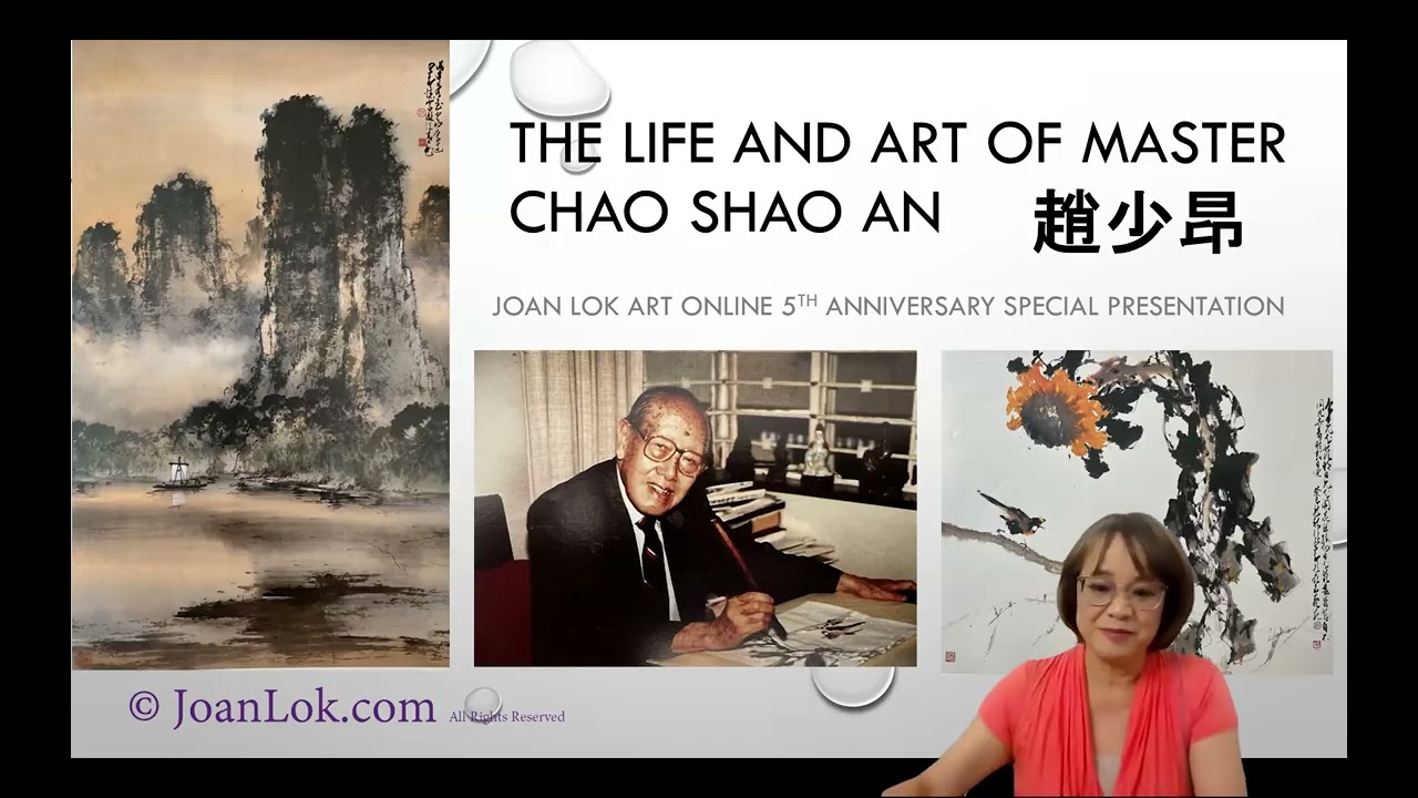 Life and Art of Master Chao Shao An - Special Presentation