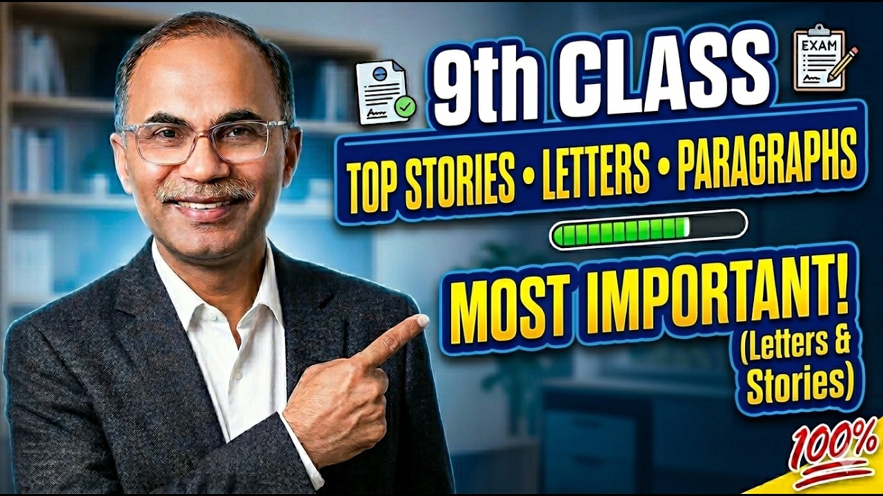 9th Class English Guess Paper 2026 | Important Paragraphs, Letters & Stories
