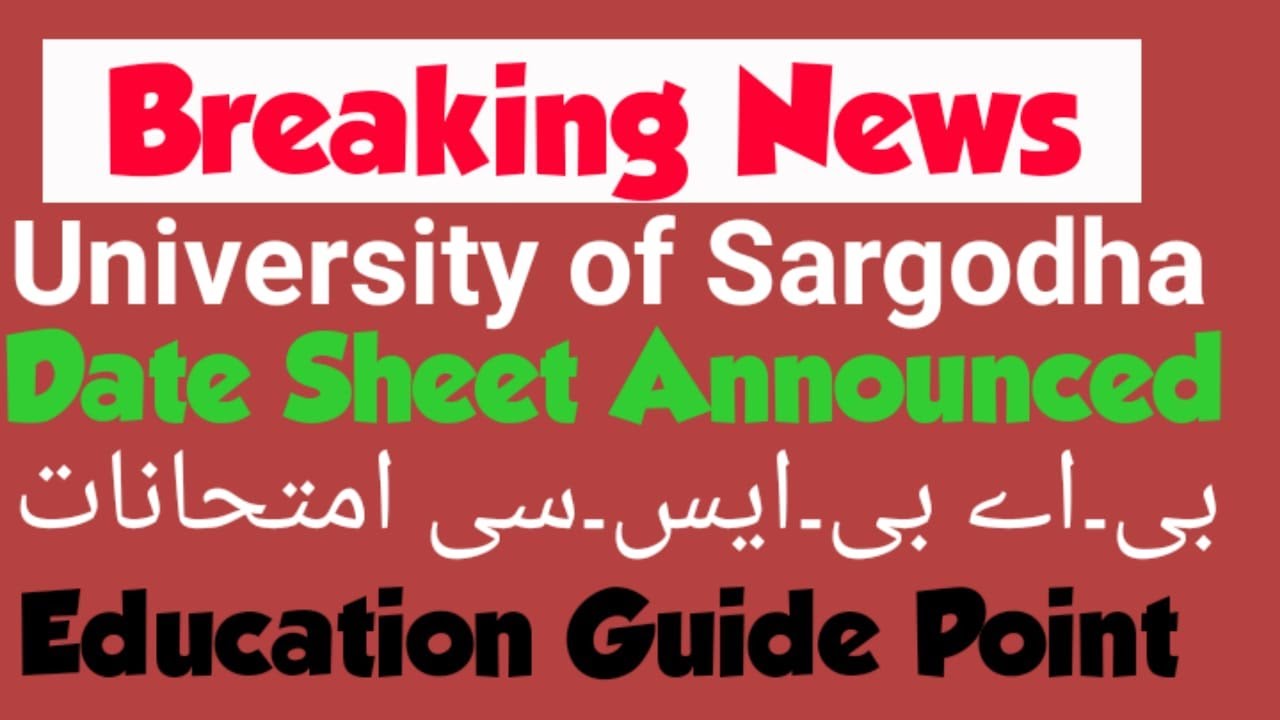 DATE SHEET B.A/BSC/ADE/ADS University of Sargodha, UOS DATE SHEET,یونیورستی آف سرگودھا امحاتانات