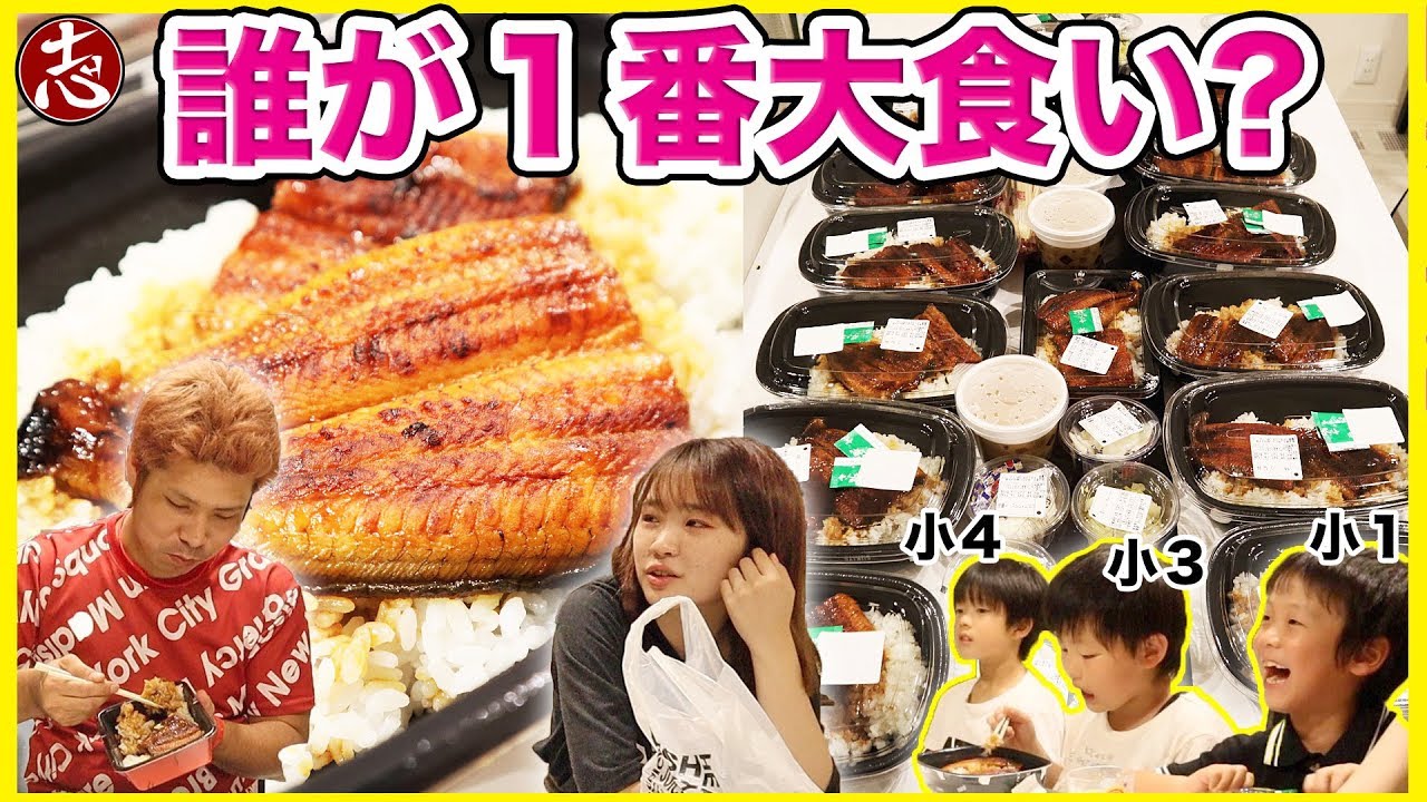 【飯テロ】土用のうなぎの日になんと20000Kcal食べ終わるまで帰れません！