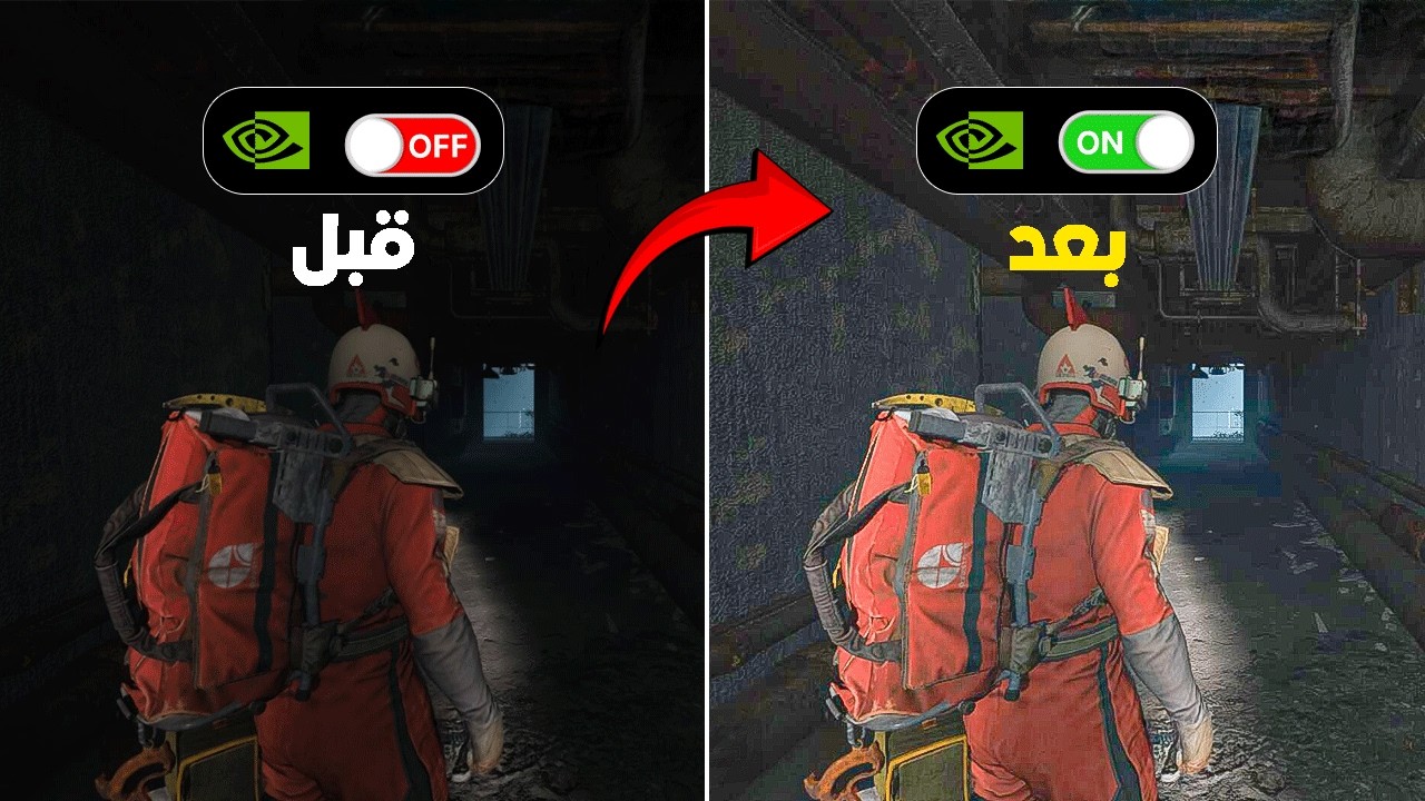 كيف تسوي فلاتر نيفيديا بعد ماقفلوها !! | Arc raiders