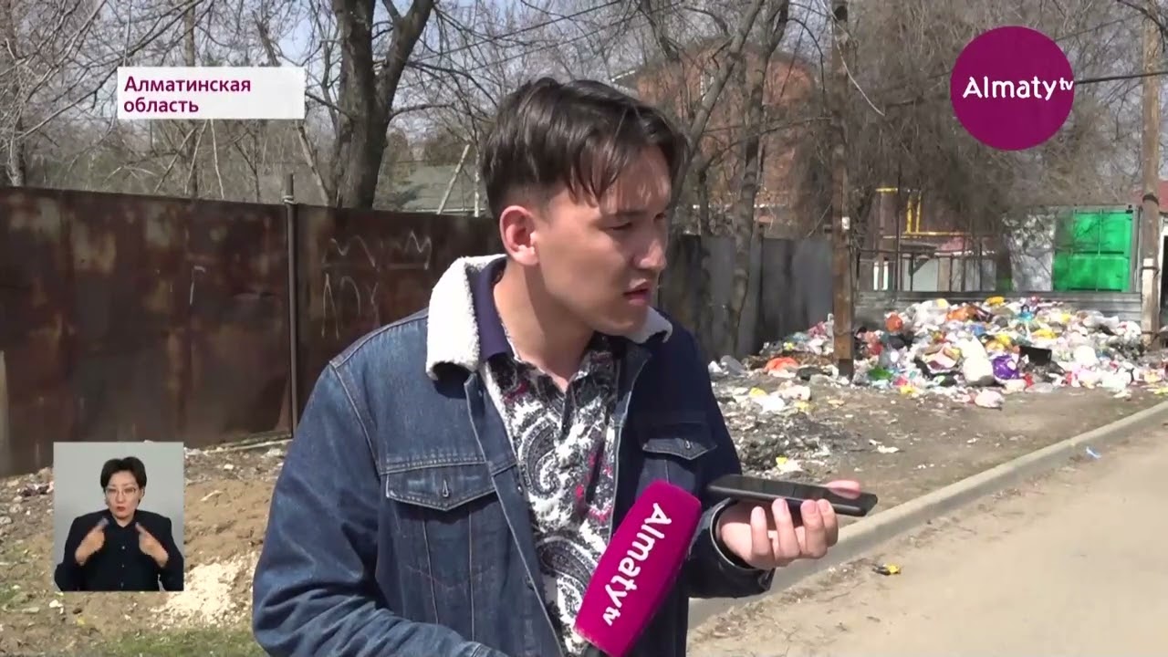 Жители села Абай пожаловались на стихийную свалку близ домов