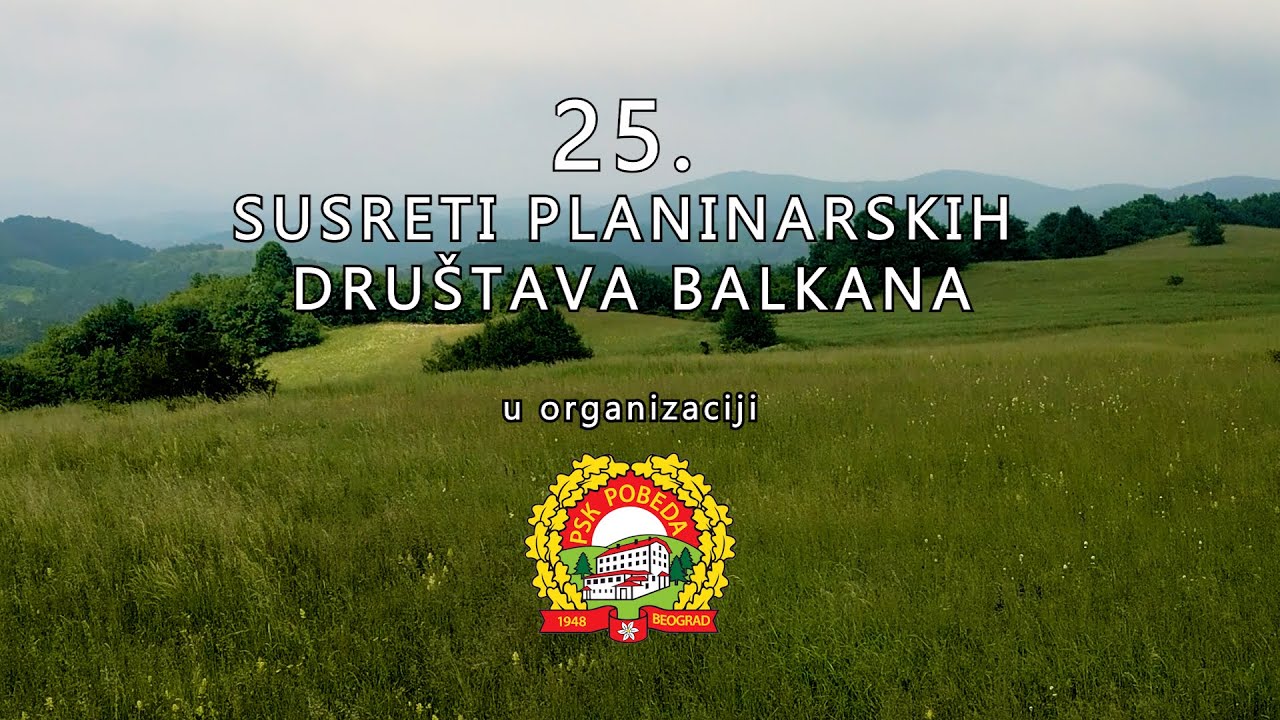 25. Susreti planinarskih društava Balkana