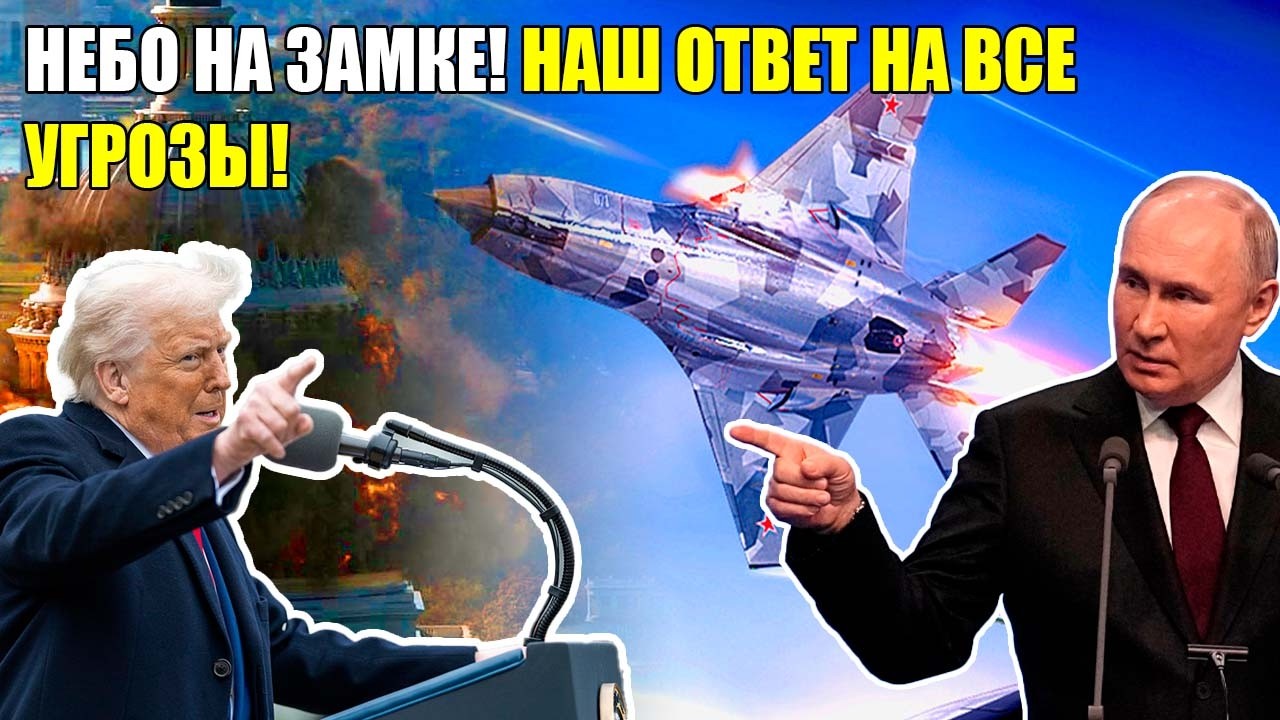 ПЕРЕЛОМНЫЙ МОМЕНТ НАСТАЛ! МЕЧ ВОЗМЕЗДИЯ ВЫПУЩЕН!