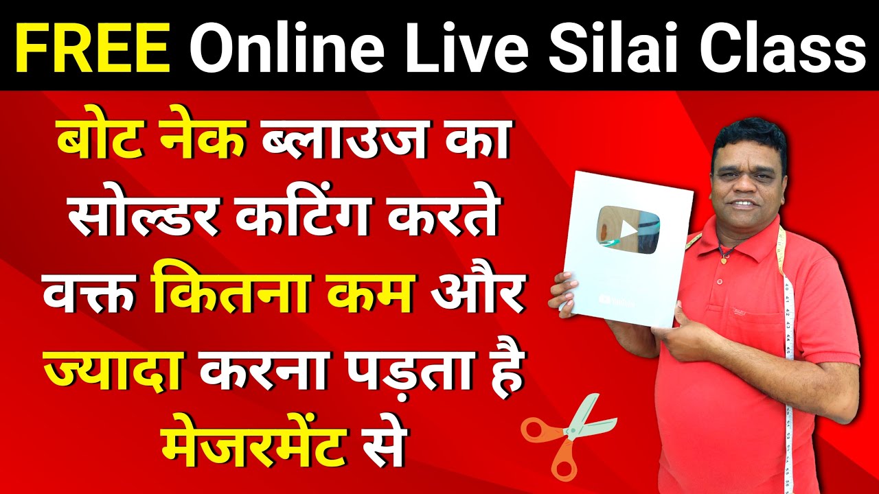 LIVE 🔴 बोट नैक प्रिंसेस कट लाइव ब्लाउज कटिंग | Easy Boat Neck Blouse Cutting Method