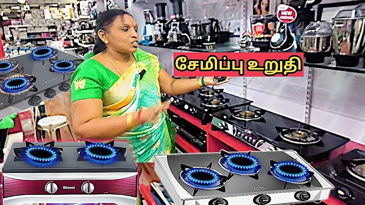 ஒரு கேஸ் சிலிண்டெர 🤯 ஒரு மாசத்துக்கு மேல use பண்ணலாம்! (Smart mixer and gas stove) Branded cookware