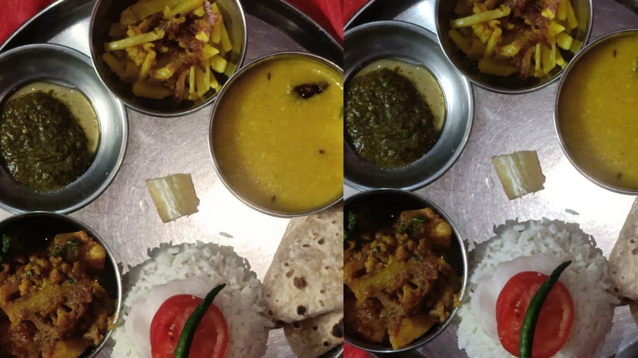बिहारी स्पेशल lanch thali। आसान बिहारी वेज thali। मात्र 30 मिनट में बनकर तैयार। बहुत स्वादिष्ट खाना।