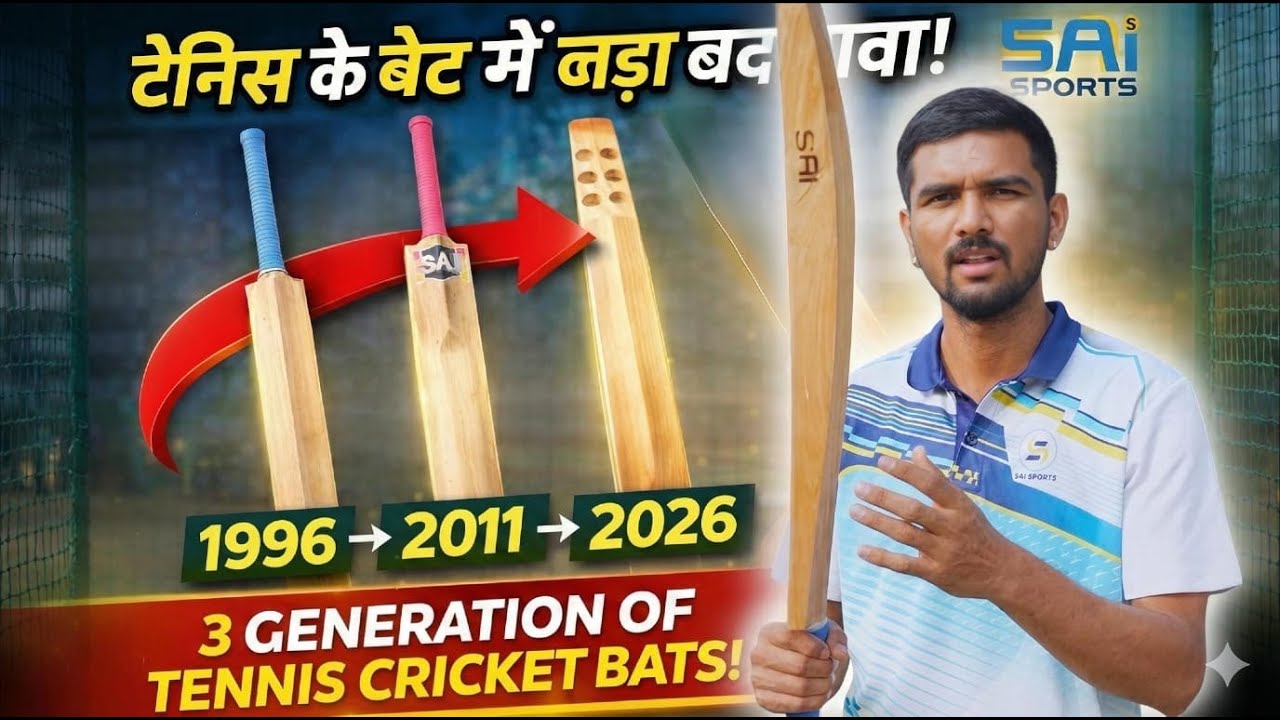 How tennis cricket bat change 1996-2026 today ? old vs New Tennis Cricket Bat | 30 Years of Power