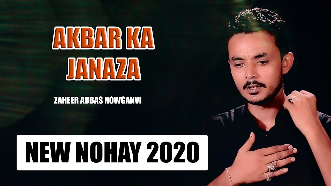 HAI KHOON ME DOOBA HUA| NEW NOHAY 2020/21 | ZAHEER ABBAS NOWGANVI | 2020 NOHAY