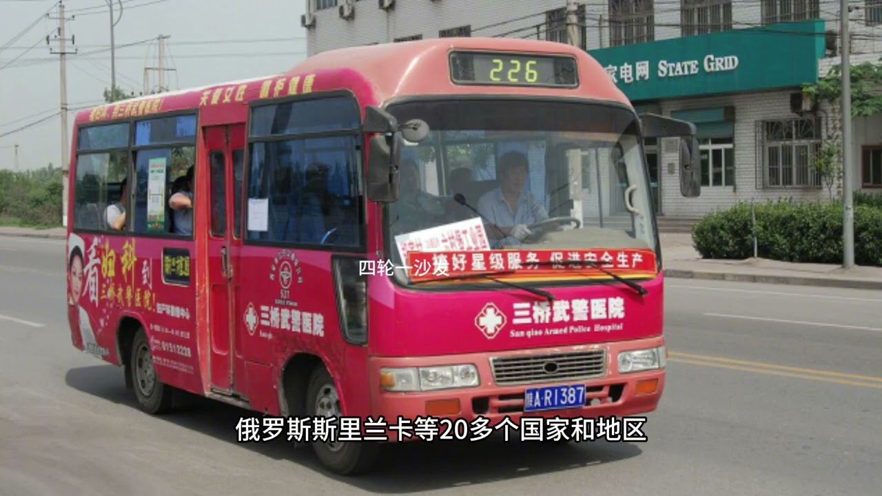 友谊客车，也是继牡丹客车少林客车之后的又一个中巴王！出口最多 #友谊客车 #中巴出口之王 #客车 #懂车帝拍车赚钱计划 #四九城下公交迷