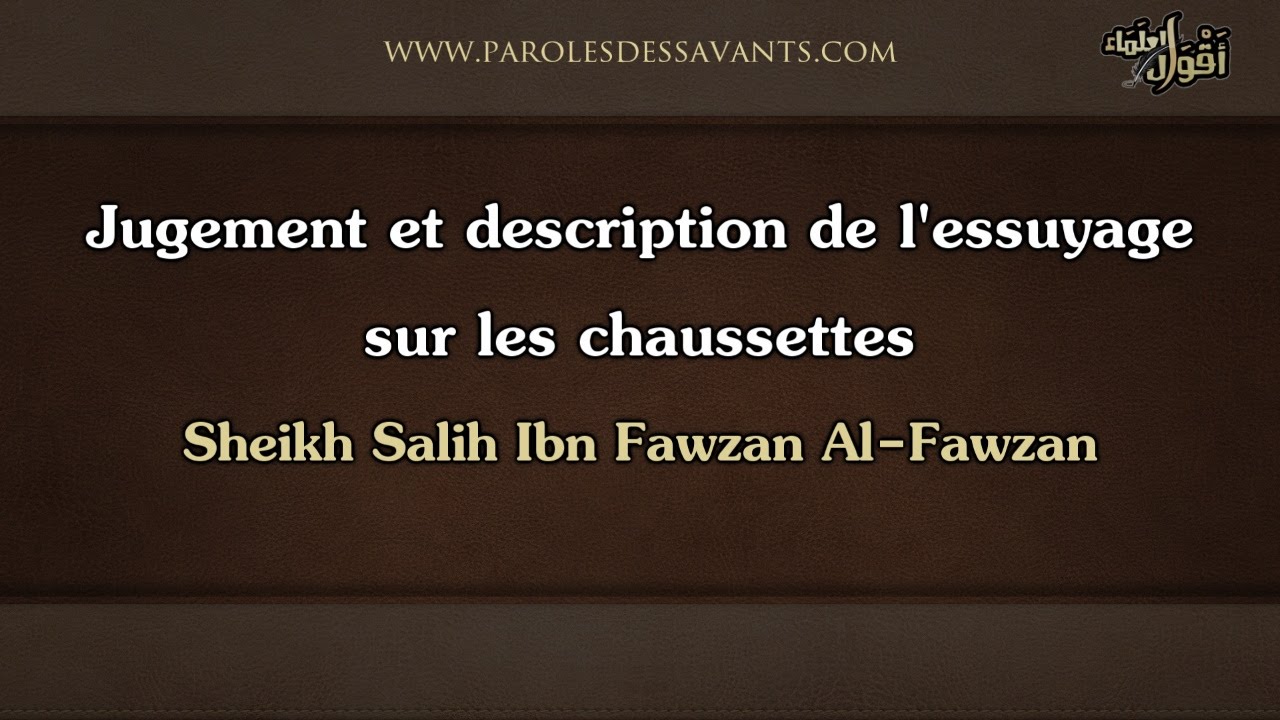Jugement et description de l'essuyage sur les chaussettes - Sheikh Salih Ibn Fawzan Al Fawzan