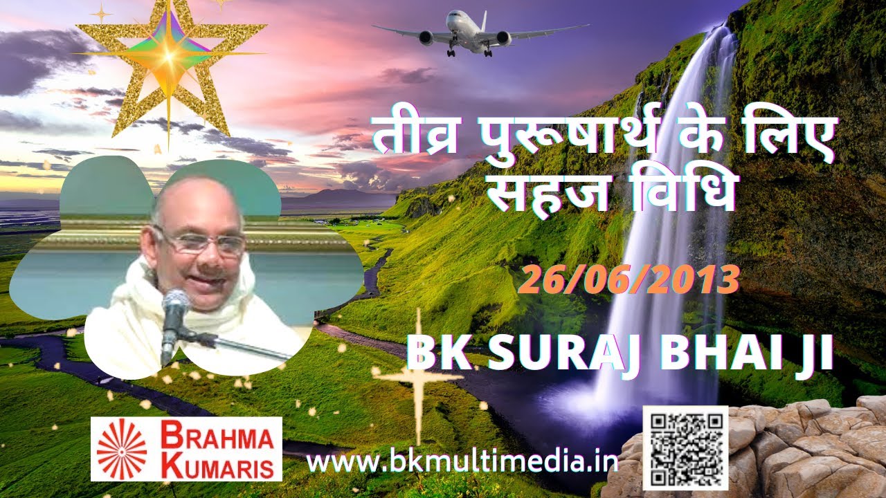 Teevra Pursharth - 26/6/2013 (Suraj Bhai Ji)