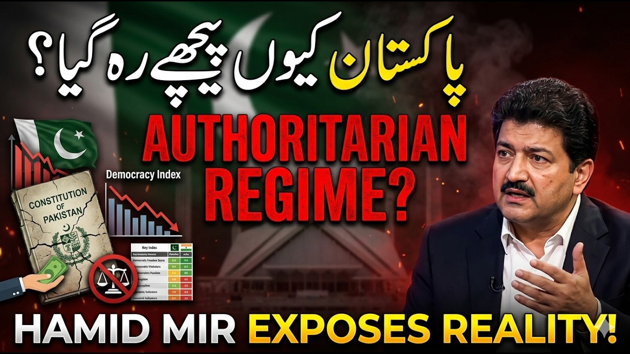 1973 Constitution vs Reality | Democracy, Corruption & Constitution | Pakistan&rsquo;s Real Crisis EXPOSED