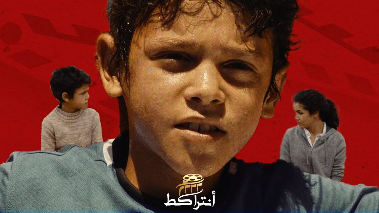 أنتراكط : المخرج اسماعيل فروخي يحكي تفاصيل فيلمه 