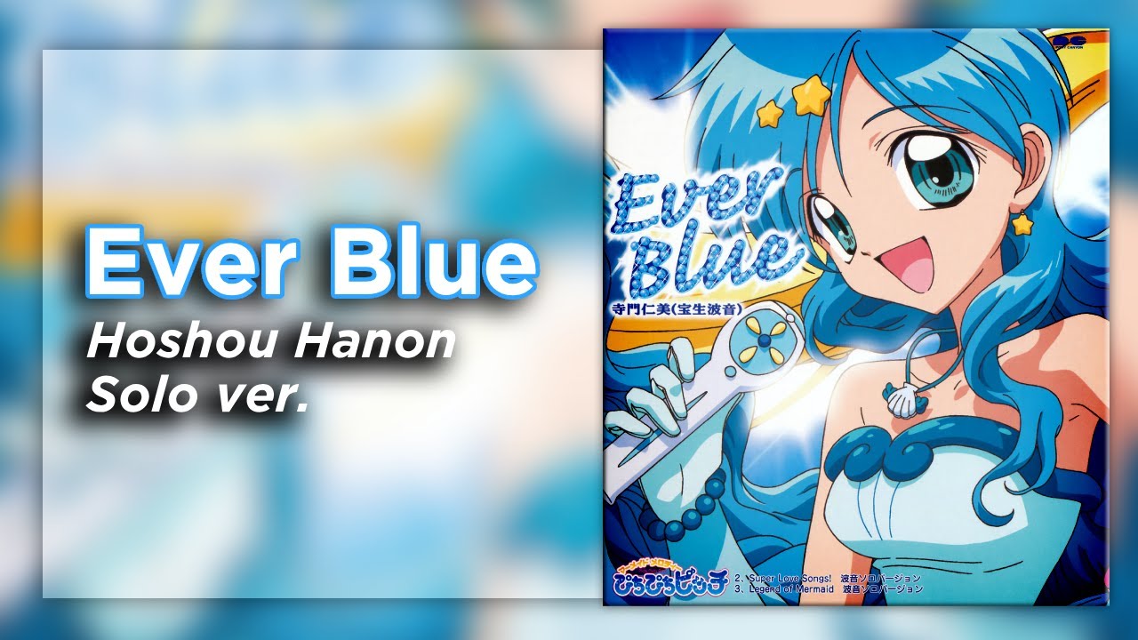 Ever Blue - Hoshou Hanon Solo ver. [ROM/ENG Full Lyrics]