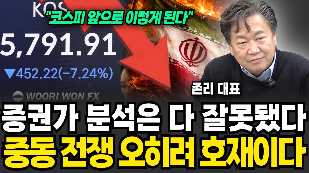 사상 최대 