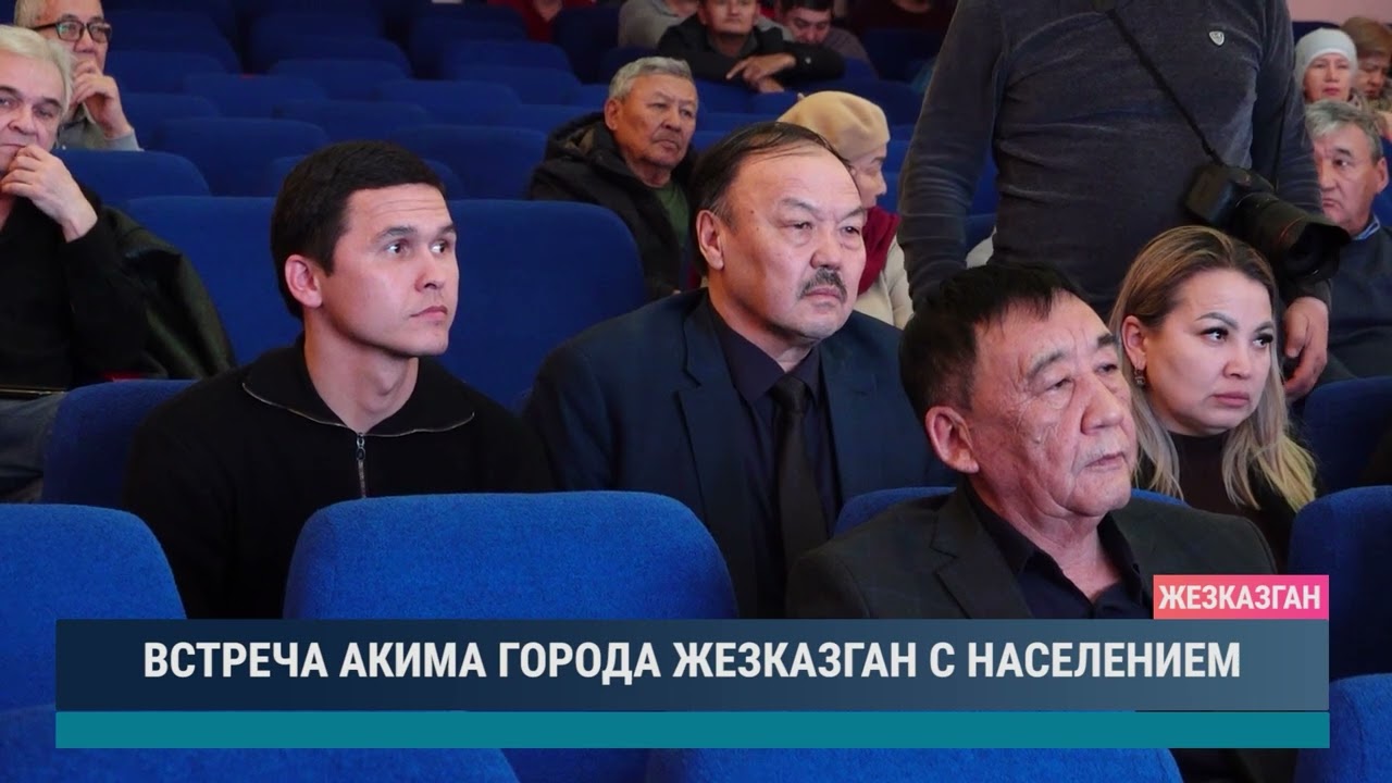 ULYTAU AQPARAT. Дневные новости 24.11.2025