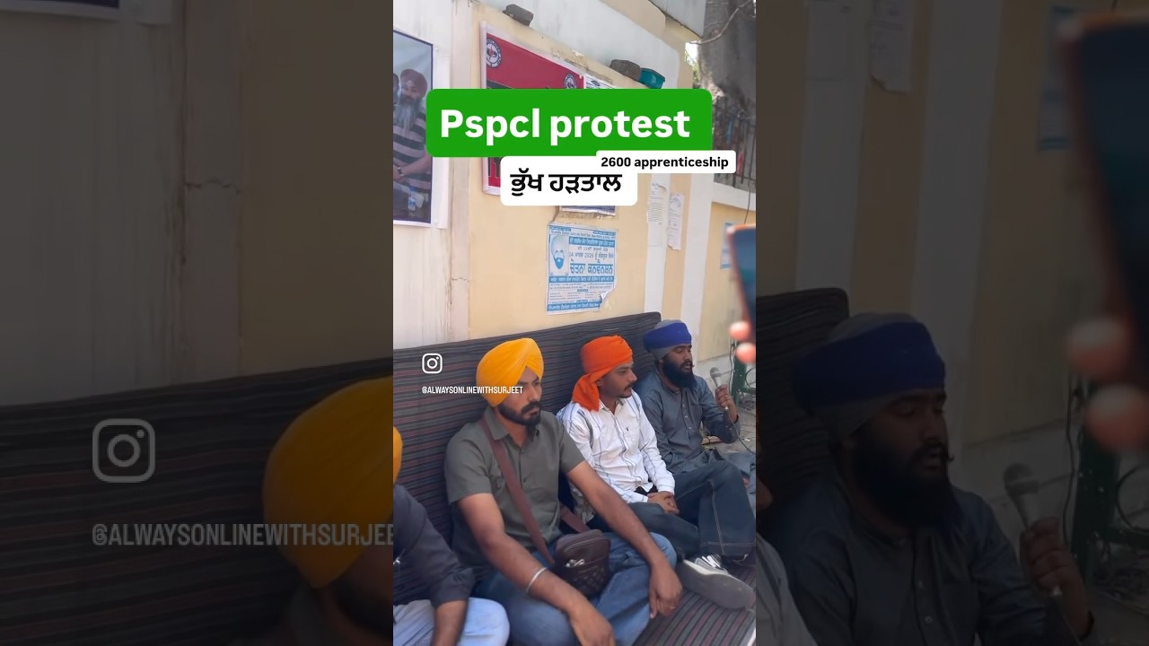 Pspcl 2600 apprenticeship protest 2026 #alwaysonline #pspclselectionprocess #news #governmentjobs