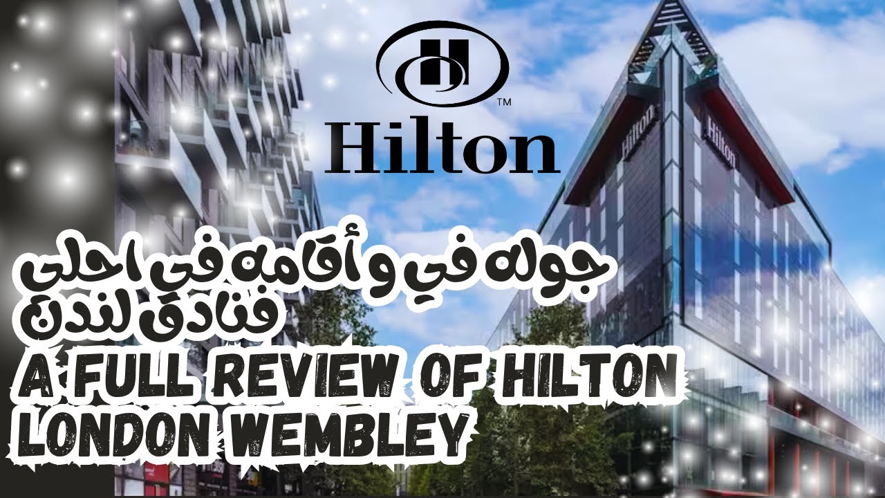 Полный обзор отеля Hilton London Wembley | Экскурсия и проживание в одном из лучших отелей Лондона