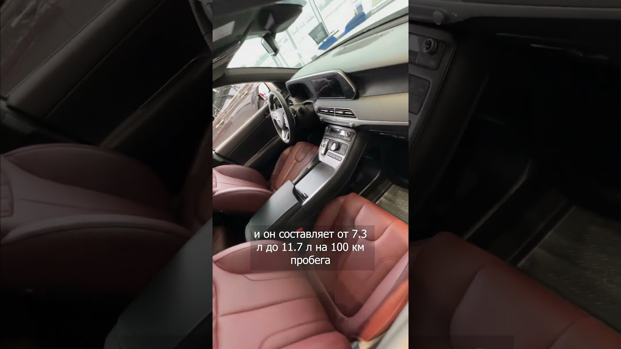 Почему у Hyundai Palisade небольшой расход топлива?