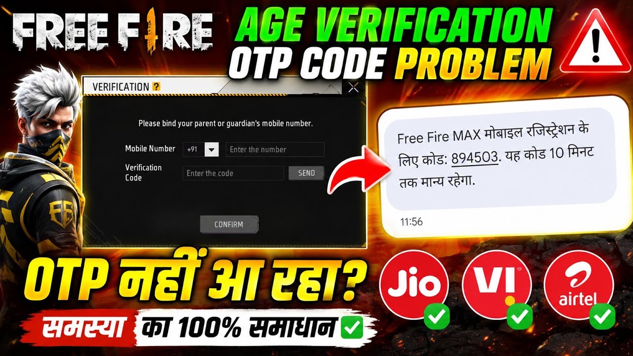 Free Fire Age Verification code Problem 😭| Free Fire Me OTP Code Nehi aa raha he | Age Verification 