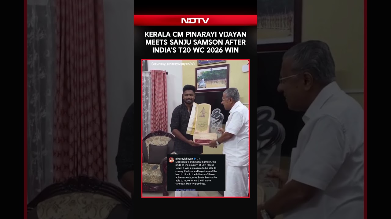 Keralam CM Pinarayi Vijayan Felicitates Cricketer Sanju Samson After T20 World Cup Victory