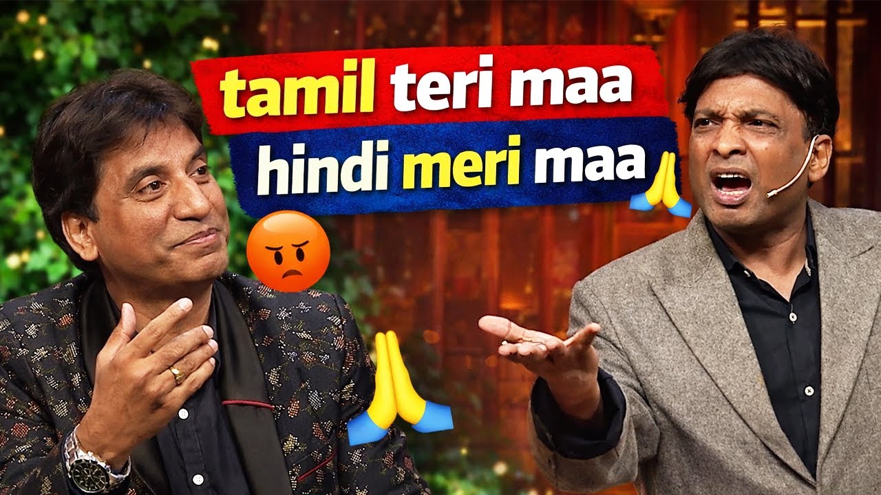 Sunil Pal को Comedy Pilla & Nalla Artist बोल दिया Show में 😂 Tamil Aur Hindi Sabki Maa.... 😜