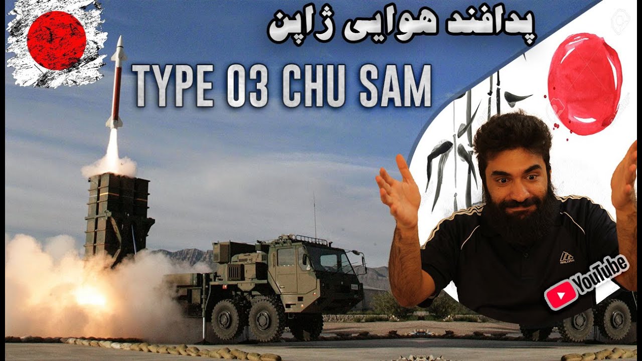 گیم پلی warthunder تست پدافند هوایی تایپ 03 ژاپن Type 03 Chu-SAM