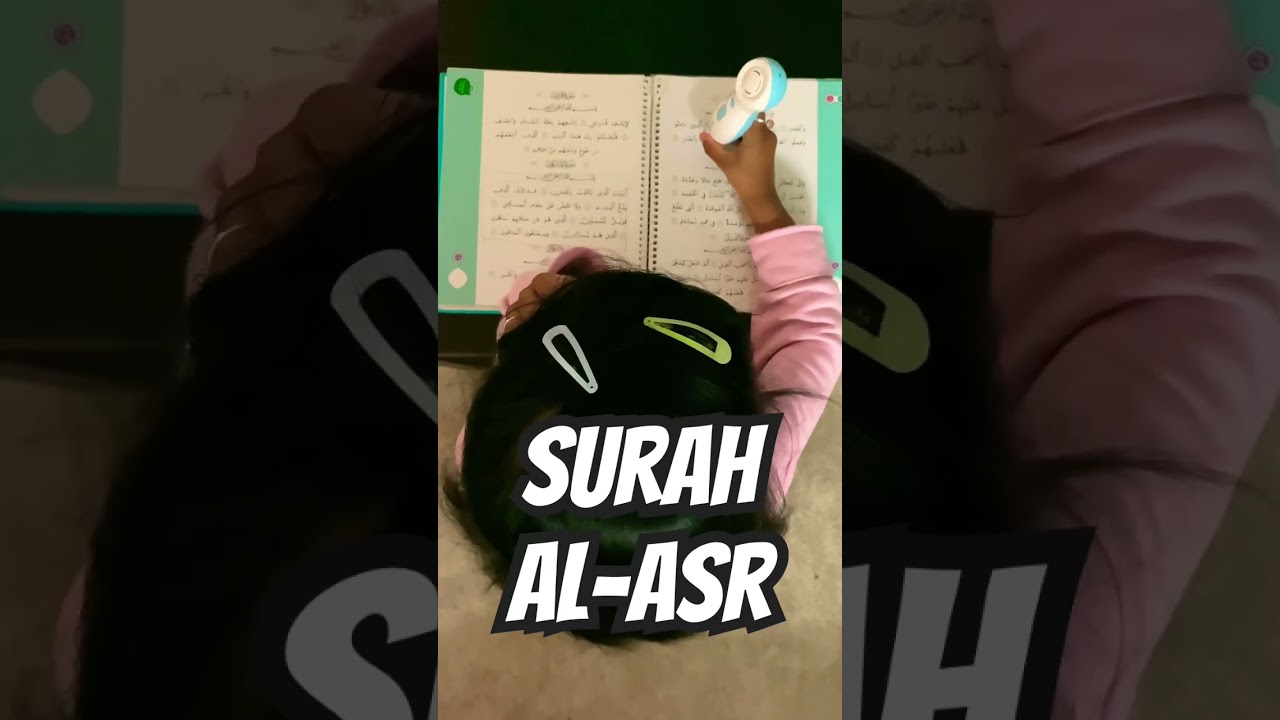 Surah Al-Asr | Practicing with 