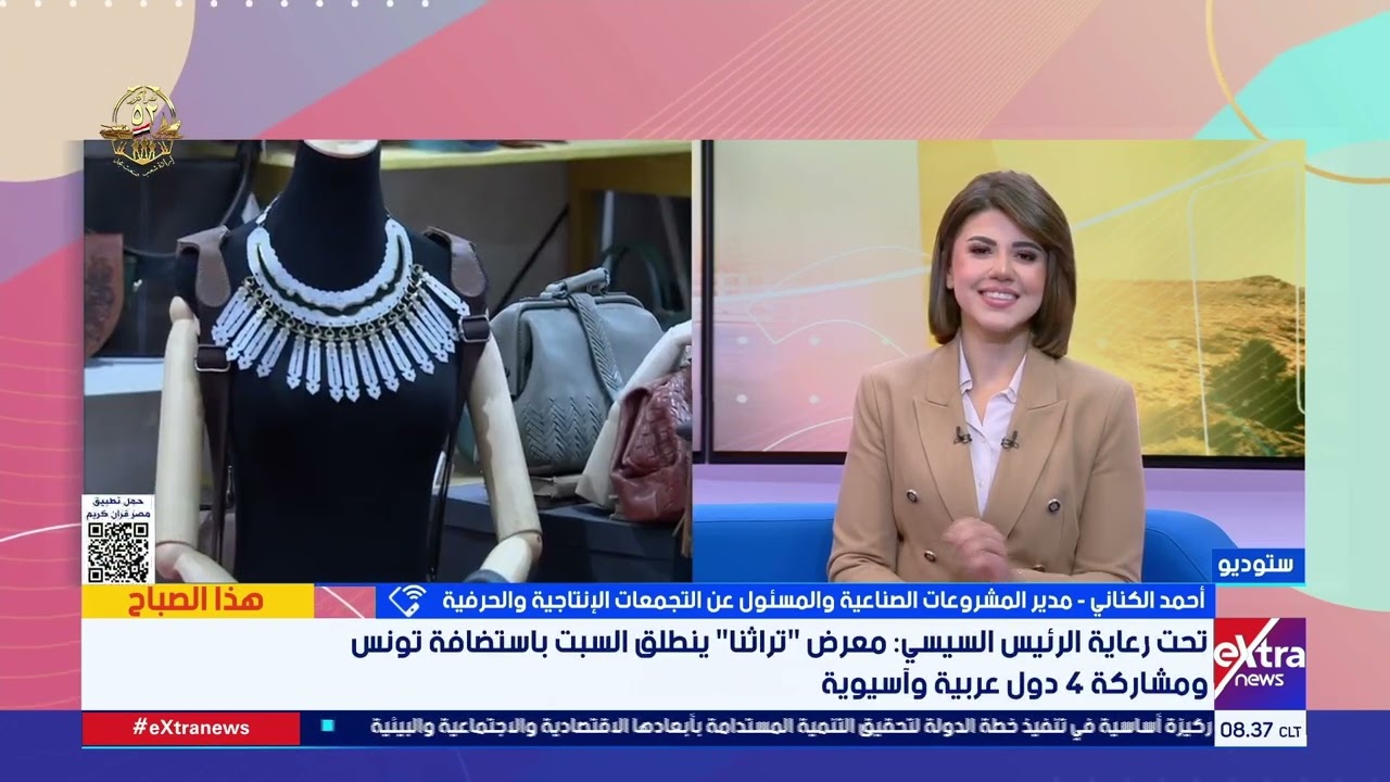 أحمد الكناني: معرض تراثنا أصبح على الخريطة الدولية وهو من أكبر معارض الحرف اليدوية في الشرق الأوسط