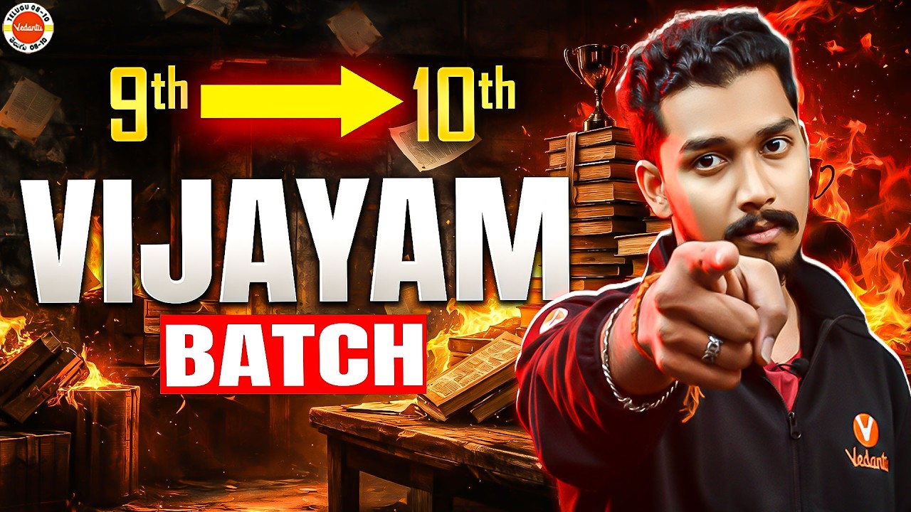 Your Road to State Topper Starts Here! | Start Your SSC 2027 Journey with Vijayam Batch! 🚀