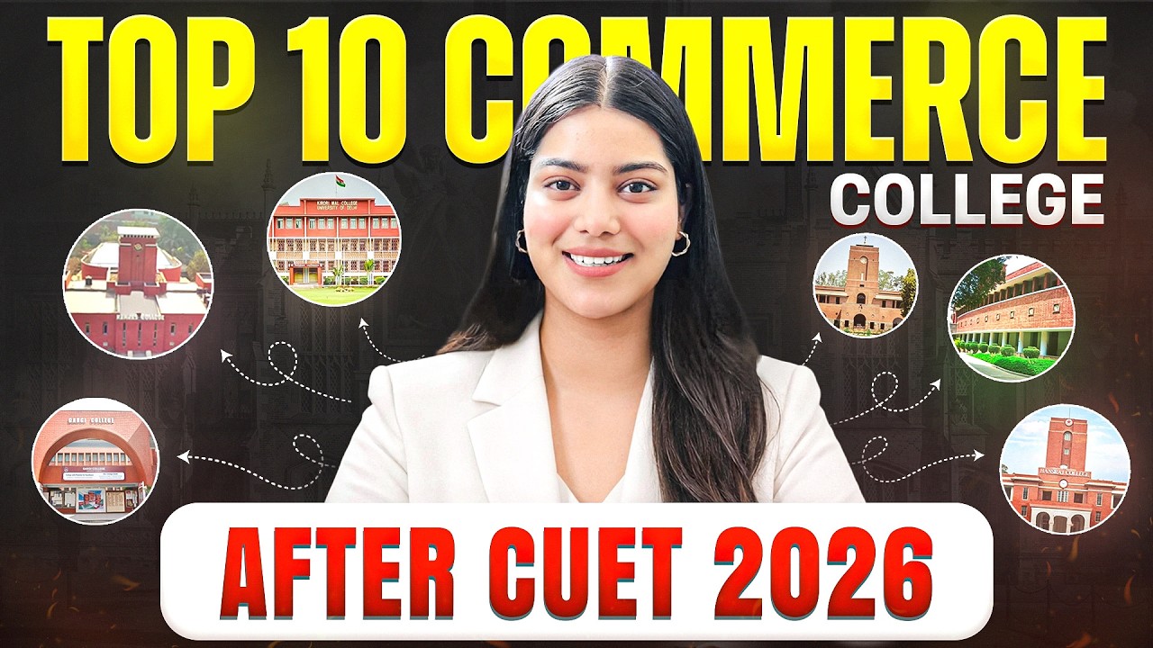 CUET 2026 Top 10 Best Colleges You Must Target! 🔥💯