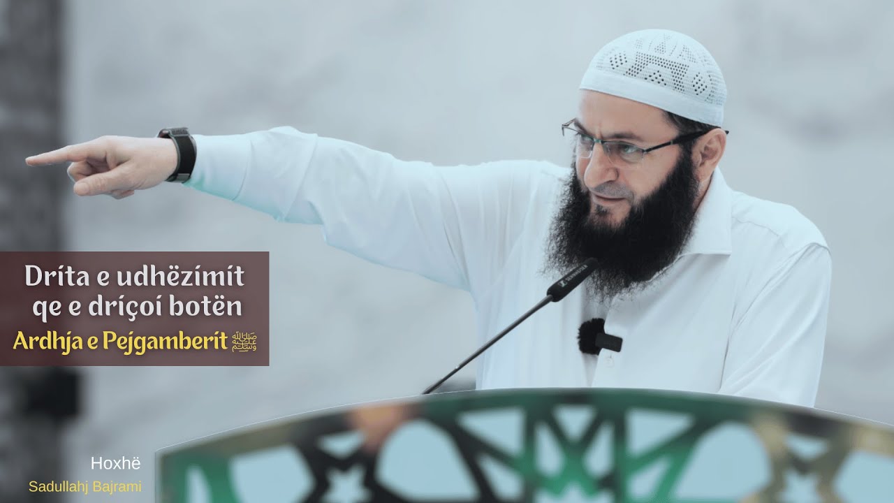 Drita e udhëzimit qe e driçoi botën – Ardhja e Pejgamberit ﷺ | Hoxhë Sadullah Bajrami