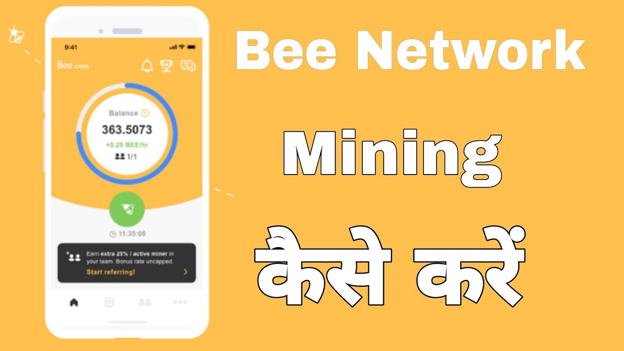 Bee Network Mining Kaise kare | Bee network mine | bee 🐝network coin earn